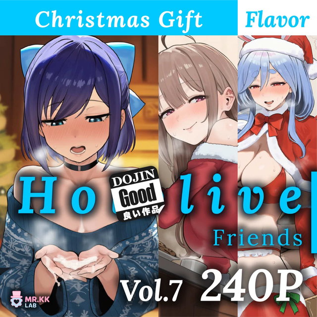 (240P) ho!olive friends V7 Christmas Gift