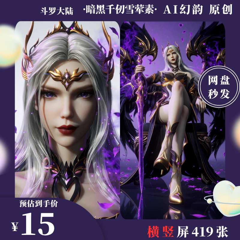 https://static.picstashpic.com/product/cover/27300ac4-a8a4-48fb-b49e-8d5932a490fb.jpg