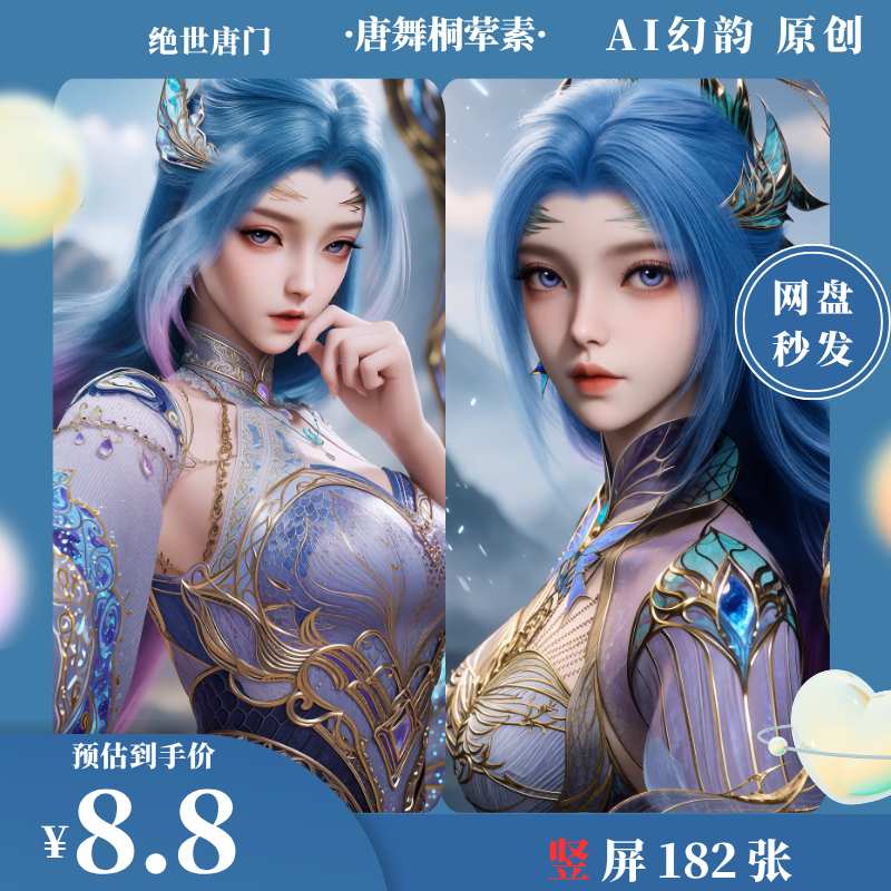 https://static.picstashpic.com/product/cover/2780fbb2-c786-4980-9d35-d59d6e8cf4d1.jpg