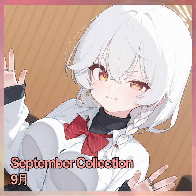 9月
