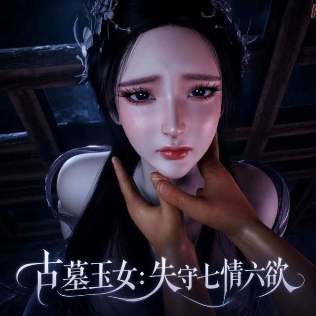 The Ancient Tomb Jade Maiden The Seven Emotions Unsealed Chapter 1  [English SUB]