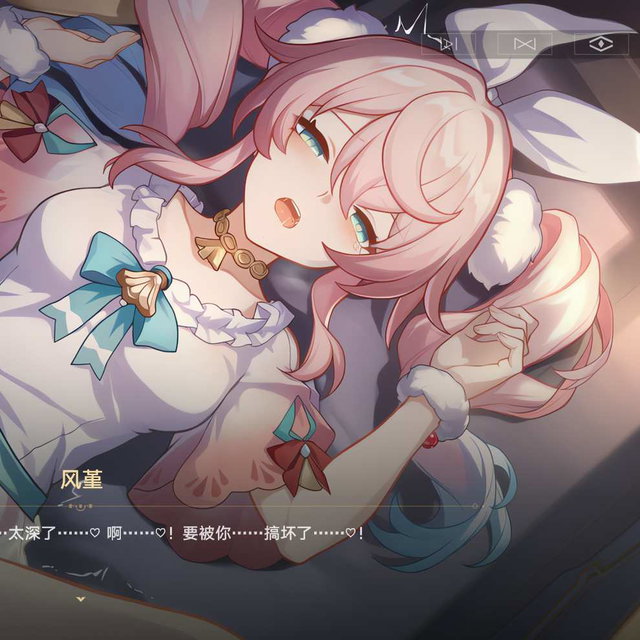 5.19风堇3.1版本浴池cg服装hyacine(sweet slumber)234P