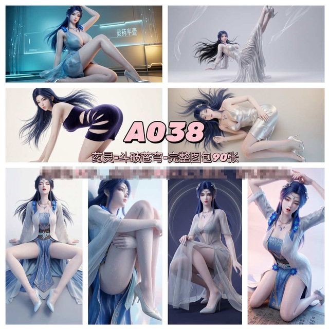 06-29-大主宰-灵溪-A037