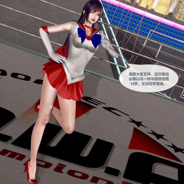 美少女战士火星-擂台公开凌辱