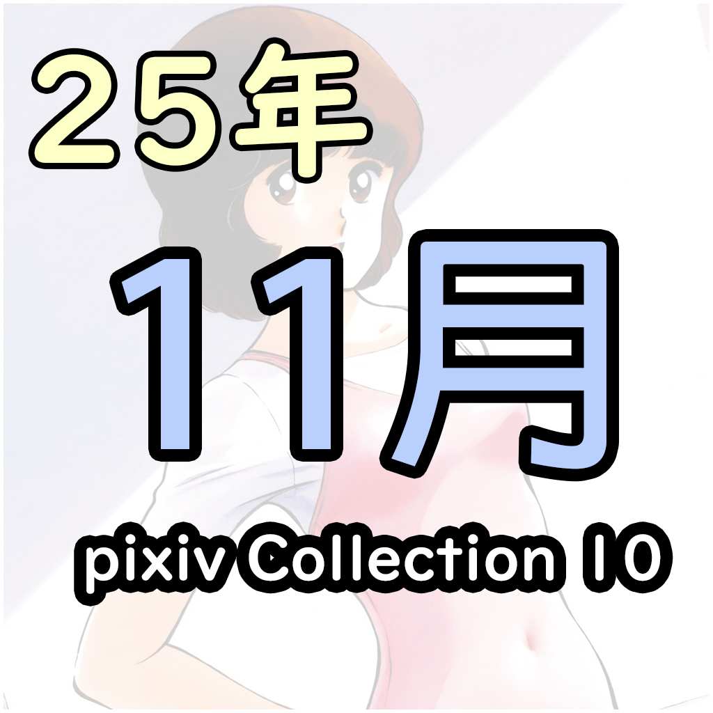 https://static.picstashpic.com/product/cover/29833ad1-5145-451d-b123-470addb79b51.jpg