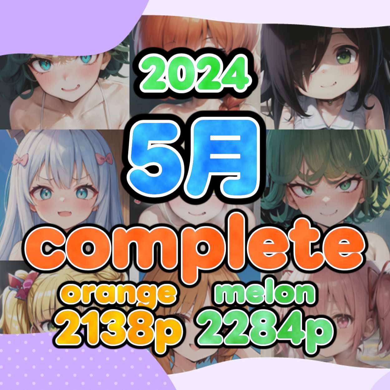 https://static.picstashpic.com/product/cover/29a5fb15a250e75d4d1da8a8a.jpg