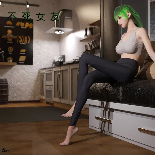 不死女友