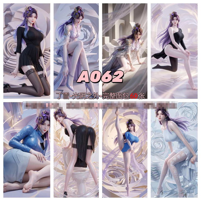 07-14-丁雪-光阴之外-A062
