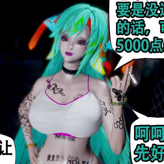 19不知火舞少司缘（漫画无码）