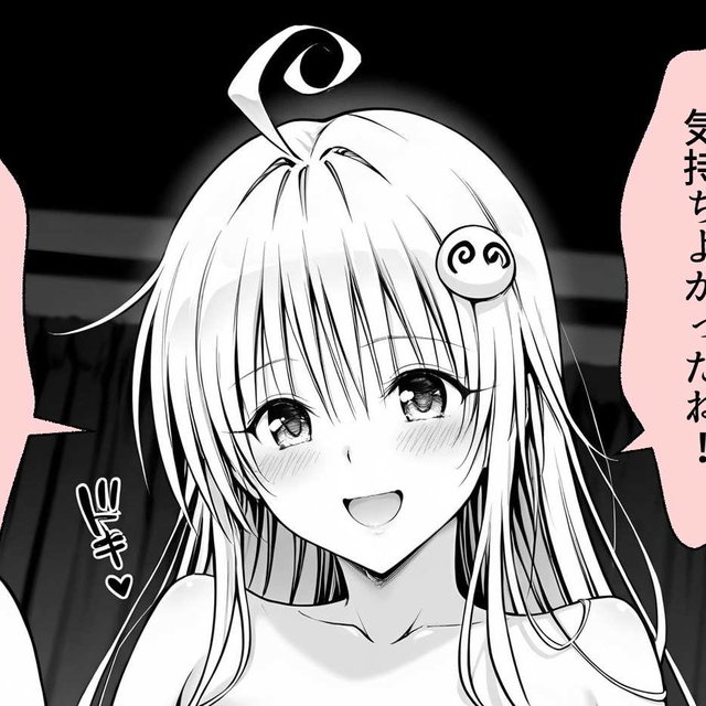 (同人CG集) ノリノリで撮影するララさん