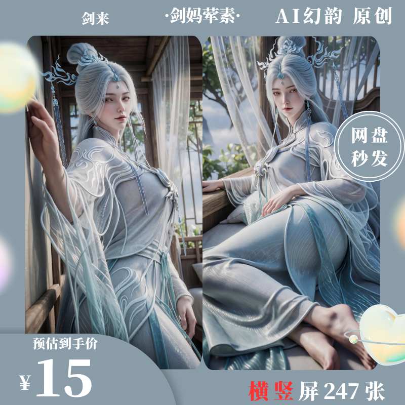 https://static.picstashpic.com/product/cover/2d5f5a33-a551-428a-9857-1e5b6254bb67.jpg