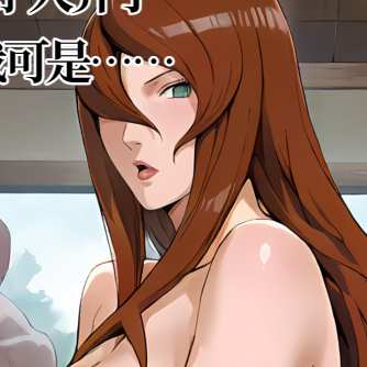 （猎奇）照美冥X白人X触手怪