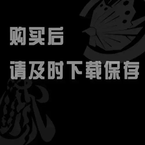 狩2-高铁下