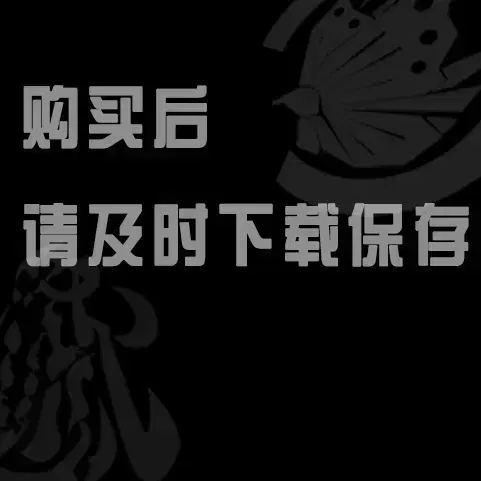 狩2-高铁上