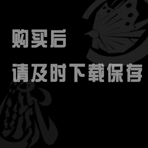 杀宴1