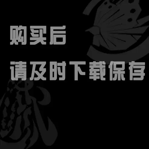 杀宴2