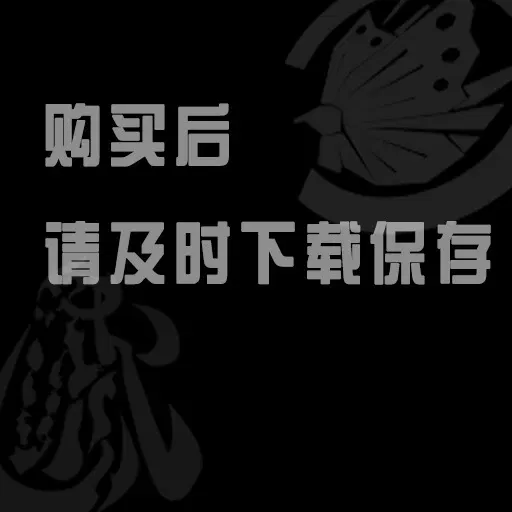 杀宴4