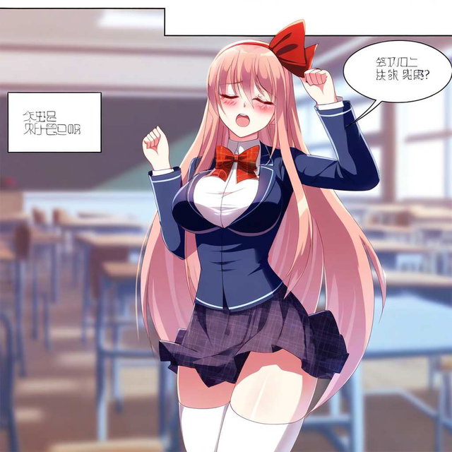 陈梦妍