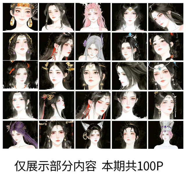 东方水墨第三期102P-4K画质1.1GB