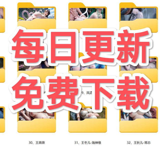 人物预览图汇总（31-60）