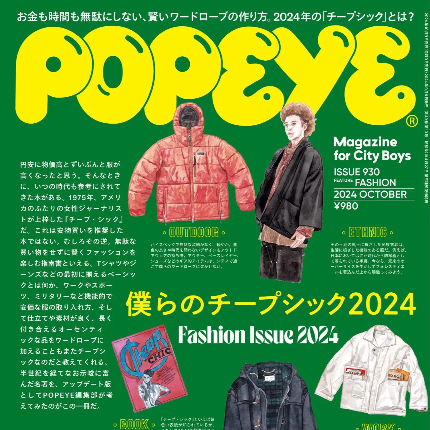 https://static.picstashpic.com/product/cover/2fe286e7676c353c70b0a6518.jpg