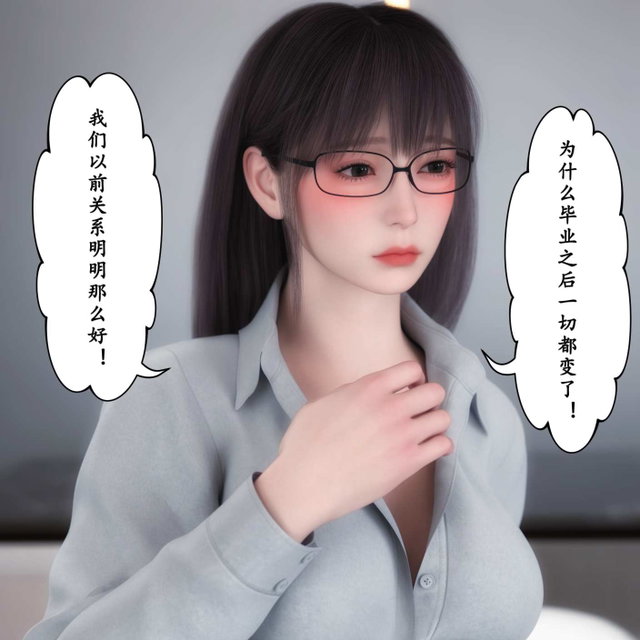 魂珠 第一话
