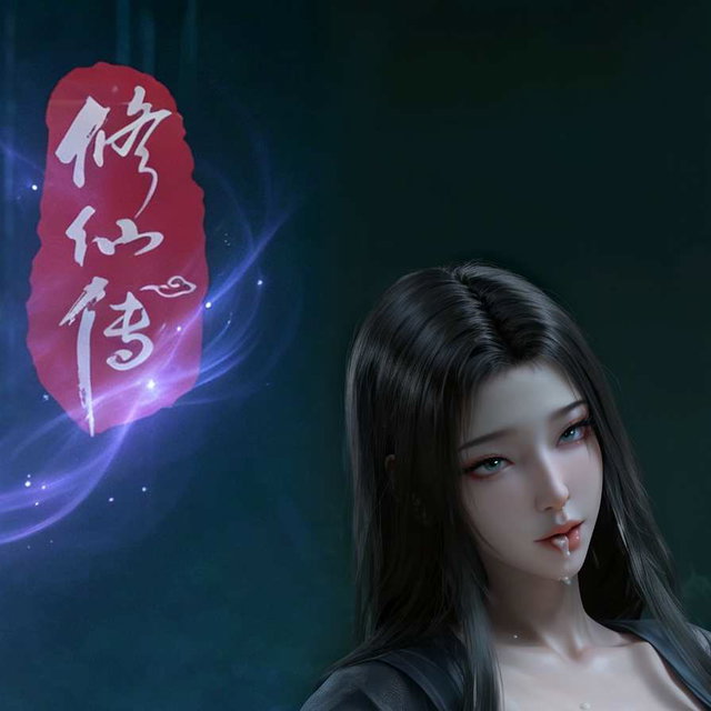 我在凡修当魔头(21)银月认主132P[fh8di]  