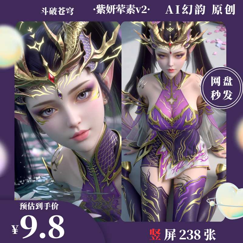 https://static.picstashpic.com/product/cover/2ffc7ce4-74a4-433e-a70c-e3d342062348.jpg