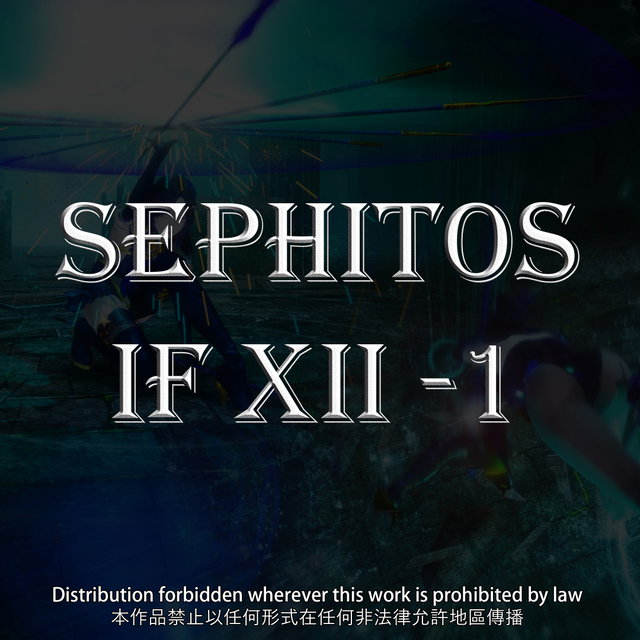 [CH] Sephitos IF 12-1 