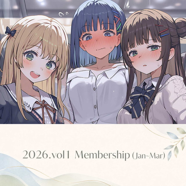 2026年まとめvol.1（2026年1月～3月）