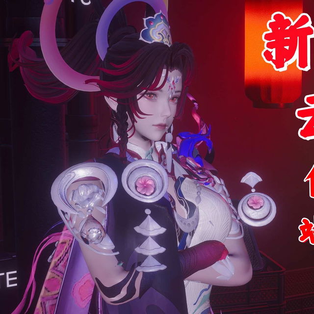 新年特篇—云缨篇