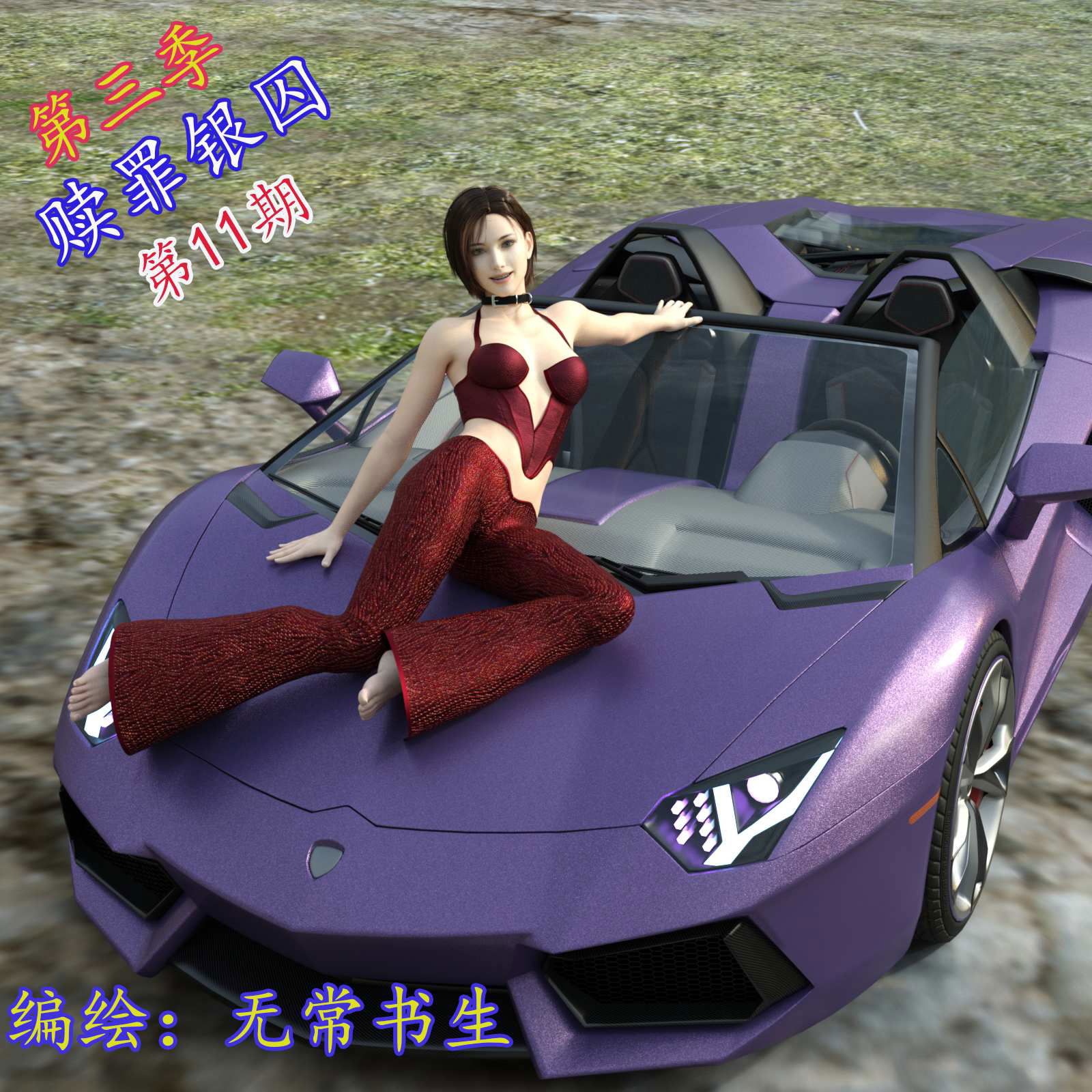 https://static.picstashpic.com/product/cover/316dac2ccc98059cba9d480f4.jpg