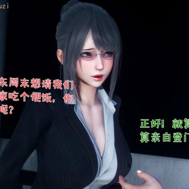 性能力超强的我怎么可能会戴绿帽 日常篇二