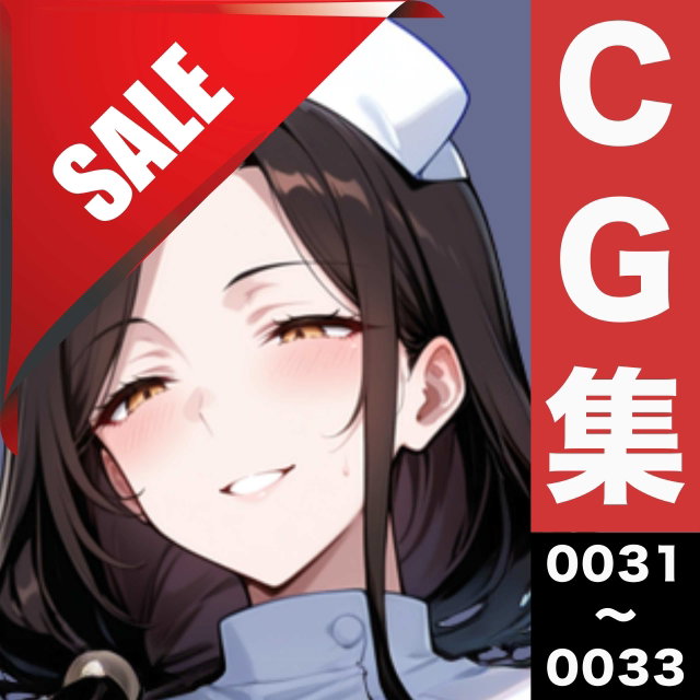 てぃーえむCG集0031～0033