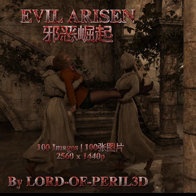 EVIL ARISEN  |   邪恶崛起