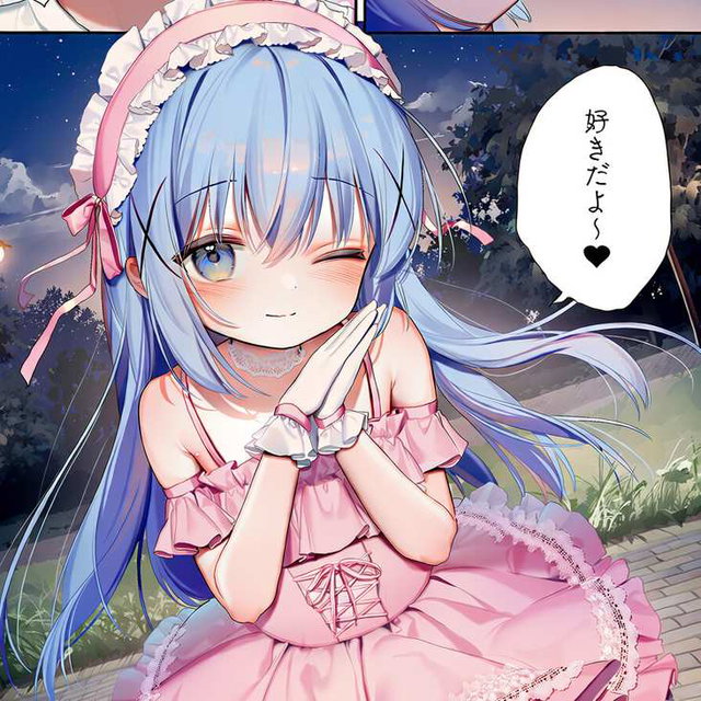 和好女孩香风智乃的恋爱故事 #1