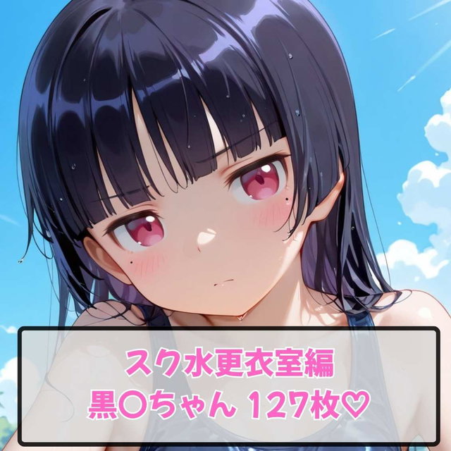 Oreimo Kuroneko - School Swimsuit Changing Room (127 pics)
