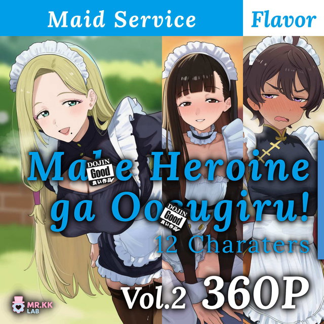 (360P) Ma!e He!oine ga Oo!ugiru! V2 Maid Service