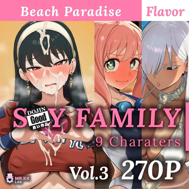 (270P) SP! FAMILY V3 Beach Paradise