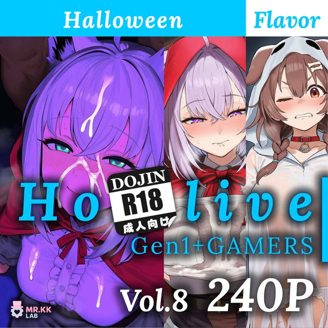(240P) ho!olive Gen1+Gamers V8 Halloween