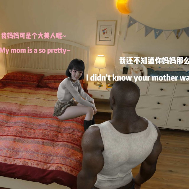 QOS媚黑公交车母娘盖浇饭Part1 