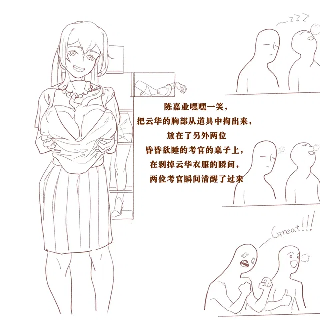 魔术作品合集 / Magic Show Collection