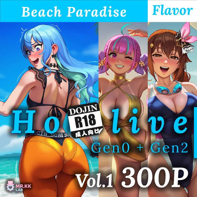 (300P) ho!olive Gen0+Gen2 V1 Beach Paradise WESTERN