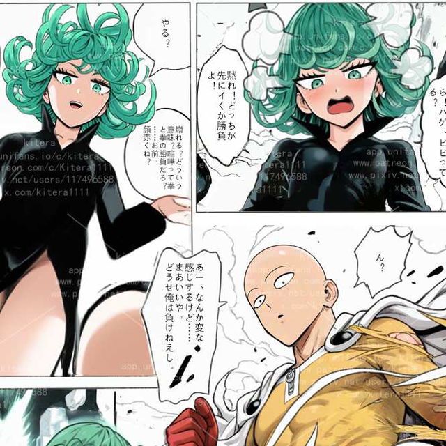 埼玉と龙卷のx決戦