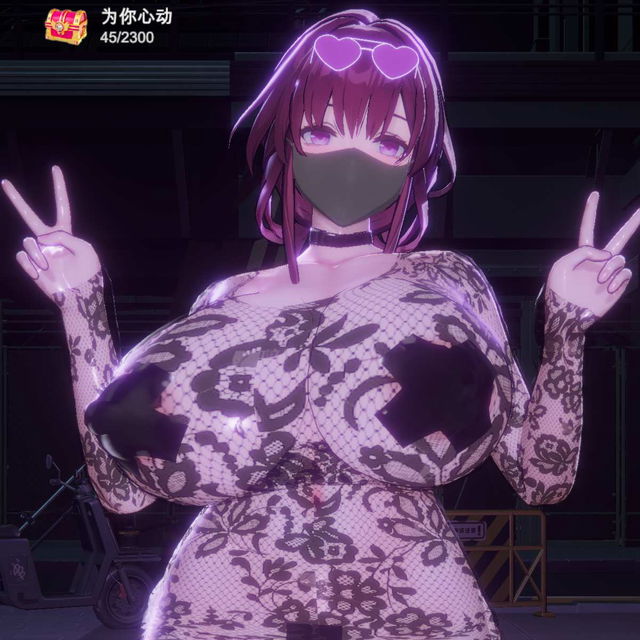 深夜露出直播 Nighttime outdoor exposure