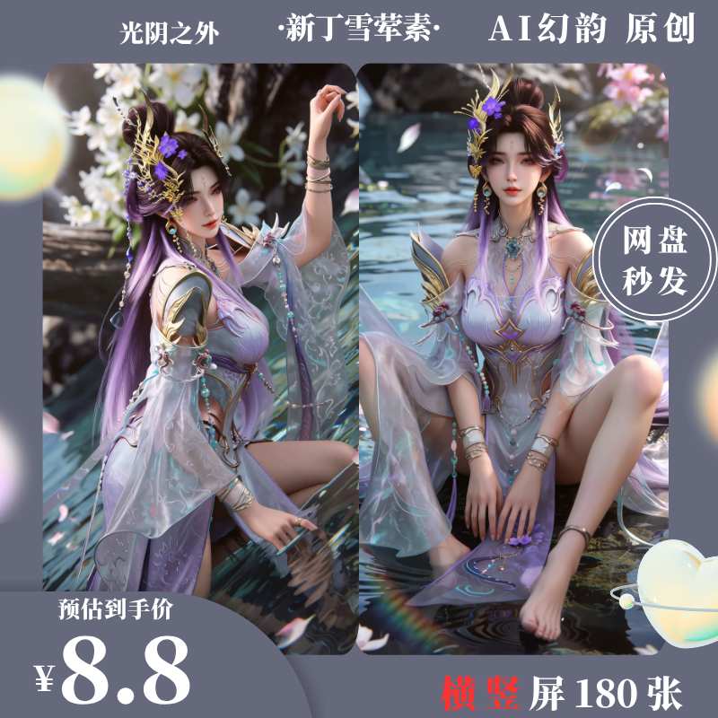 https://static.picstashpic.com/product/cover/3b87d0b7-93f6-4ab1-9dfe-452ffb5bef74.jpg
