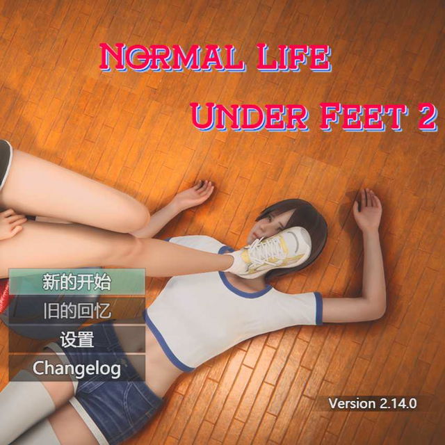 Normal Life Under Feet Part2 v2.14.0