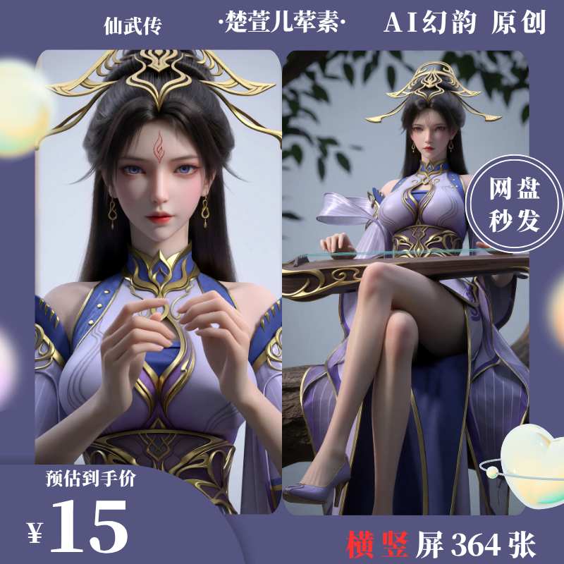 https://static.picstashpic.com/product/cover/3bb20bc8-4eb2-4a53-9d07-a76d5c279298.jpg