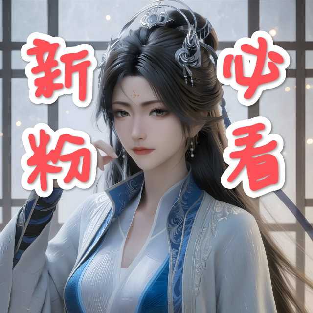 进店须知（勿拍）