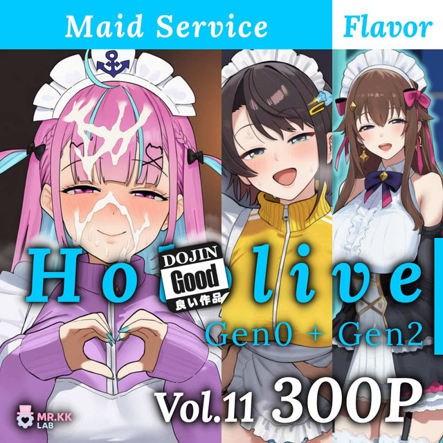 (300P) Ho!olive Gen0 + Gen2 V11 Maid Service
